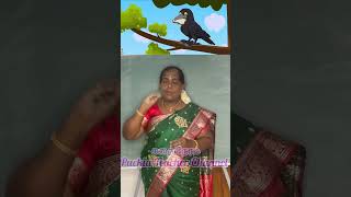 காகம் நரி கதை கருத்து ஏமாற்றாதே ஏமாறாதே கதை சொல்லுதல் PackiaTeacher [upl. by Ketty159]