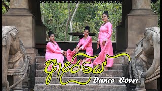 ADARIYE ආදරියේ Dance Cover  RED RUBIES [upl. by Nomra]