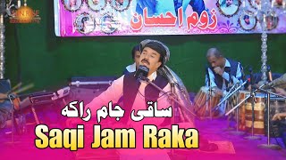 Saqi Jam Raka  Dawlat Qarabaghi Pashto Song 2024  New Pashto Song 2024  Ghazal  HD Video [upl. by Sadella]