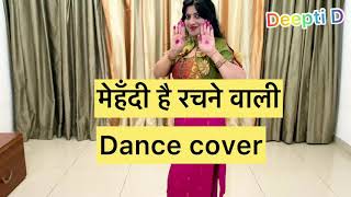 Mehndi hai rachne waliDance Coverzubiedaawedding dancemehndi dance [upl. by Nitneuq]