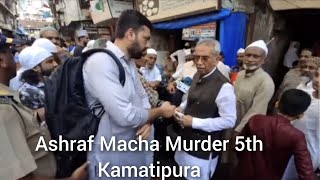 BPN NEWS Nauman Qureshi  Ashraf macha ka janaza logon ne kya kaha [upl. by Absalom]