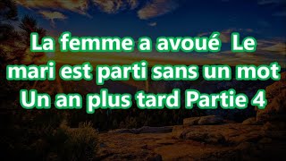 La femme a avoué Le mari est parti sans un mot Un an plus tard Partie 4 [upl. by Peterman]