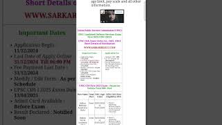 UPSC CDS 1 Apply Form upsc cds cdsexam cdsbooks subscribe modelpapers [upl. by Fitton]