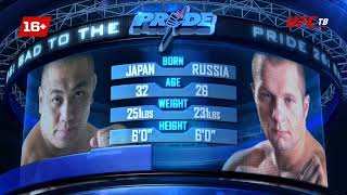 Fedor Emelianenko vs Kazuyuki Fujita Pride 26 [upl. by Rihana441]