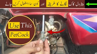 Petrol Cock se Petrol Necha Nahi a Raha Petrol kaak Change Karne ka TarikaHow to Install Petcock [upl. by Annahvas]