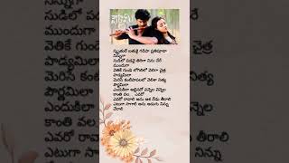 Evaro ravali song telugu lyrics from Pournami movie [upl. by Spain]