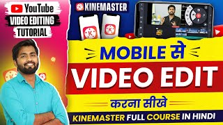 Kinemaster Video Editing  Kinemaster Editing  Video Editing Kaise Kare  Video Edit Spreadinggyan [upl. by Engenia931]