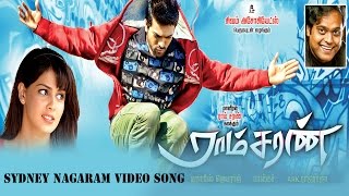 Sydney Nagaram Video Song  Ramcharan  Ram Charan Teja  Genelia  Harris Jayaraj  Mass Audios [upl. by Monahon]