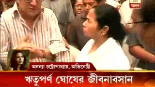 Actress Ananya Chattopadhyay mourns Rituparno Ghoshs death [upl. by Idissac]