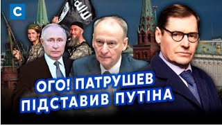 ❗️Что делает Нарышкин в Северной Корее SergueiJirnov  seychas [upl. by Bellina]