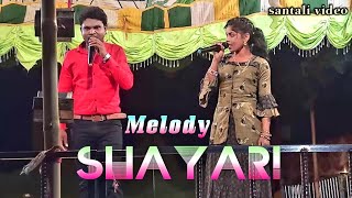 santali jatra melody shayari 2021 [upl. by Roseline]