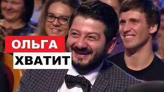 quotГалустян Чуть не Упал со Стула От Смехуquot  Ольга Картункова Сольное Выступление [upl. by Mcnully332]