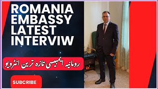 Romania Embassy Latest Successful Visa Interview September 2024  Europe Visa Guide [upl. by Maffa]