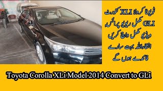 Toyota Corolla Xli Model 2014 New Shape Convert GLI Price in pakistanCar Review Saqib Tariq [upl. by Mizuki]