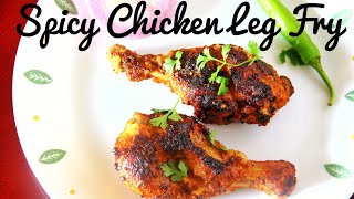 CHICKEN LEG FRY in Tamil  Chicken Drumstick in Tamil  Chicken Fry Recipe in Tamil [upl. by Adnirual]