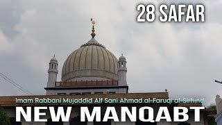 Imam Rabbani Mujaddid Alf Sani Ahmad alFaruqi alSirhindi Manqabt sirhind mujaddidalfsani [upl. by Vernita]