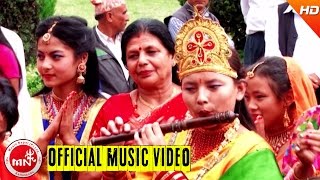 New Nepali Bhajan  Krishna Aaure Bansi Bajau re  Meera Rana [upl. by Nonnel]