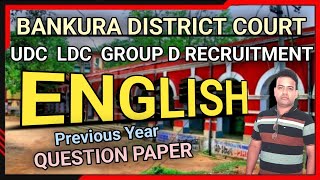 BANKURA DISTRICT COURT RECRUITMENT II UDC LDC GROUP D II PREVIOUS YEAR ENGLISH QUESTION PAPER [upl. by Lewis]