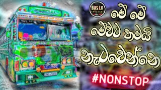 New Trending Song Dj Nonstop 2023  New Party Dance Dj Nonstop  New Dj Nonstop  Bus Dj Nonstop [upl. by Athelstan228]