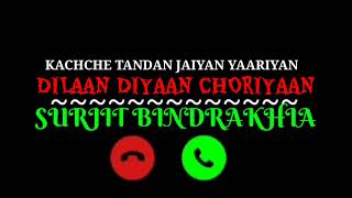 Surjit Binrakia Ringtone Kachche Tandan Jaiyan Yarriyan Album Dilan Diyan Choriyan Surjit Binrakia [upl. by Nillok]