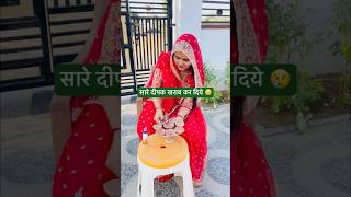 इतना बड़ा दिपक बन गया 😲  Simple diya decoration ideas shorts diya diy decoration [upl. by Eelimaj]