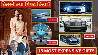 15 Most Expensive Wedding Gifts to Anant Ambani amp Radhika Merchant anantambani [upl. by Arnie]