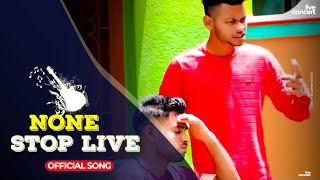 Oyo Cholo  Love story Music Video  Cute Live Mix Audio  Store Music [upl. by Eiramanel]