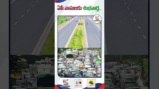 Good News for AP People  Vishakapatnam  Araku Road Way shorts apnews viralshorts ytshorts [upl. by Phip]