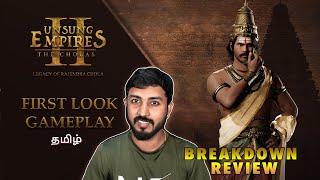 UNSUNG EMPIRES  The Cholas II  Trailer Breakdown  Gaming Guy  தமிழ் [upl. by Regen]