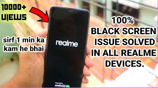 All Realme screen is black or frozen screen solution by SHADY [upl. by Tennek]