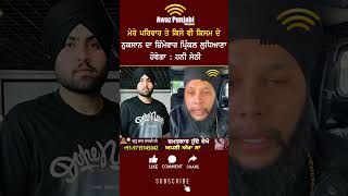 Honey Sethi vs Prinkle Ludhiana Controversy [upl. by Maryellen167]