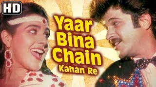 Yaar Bina Chain Kahan Re HD  Saaheb Song  Anil Kapoor  Amrita Singh  Bappi lahiri Retro Hits [upl. by Itteb]