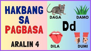 HAKBANG SA PAGBASA  ARALIN 4  Phonics  Magaral Bumasa ng Mabilis [upl. by Sussna]