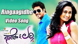 Fair amp Lovely  Ringaagide Full Song Video  Prem  Shwetha Srivastav  V Harikrishna [upl. by Auqenes]