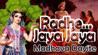 Radhe Jaya Jaya Madhava Dayite [upl. by Ikim685]