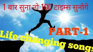 Best motivational songs 2019Top inspirational songs Hindi bollywood PART1 [upl. by Arlie]