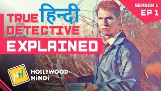 True Detective  Season 1 Episode 1 Explained  Hindi [upl. by Swope]