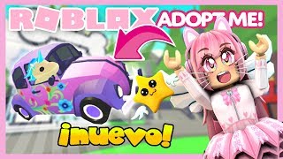 CÓMO TENER EL NUEVO CARRO FLORAL GRATIS en ADOPT ME 🌻🚗 ¡NADIE SABÍA ESTE SECRETO DE LA PETSHOP [upl. by Palumbo357]