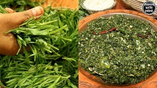 কলাই শাকখেসারি কলাই শাক ভাজি  Bangladeshi Kolai Shak Vaji  Shak Recipe  বাংলাদেশি শাকের রেসিপি [upl. by Notnert540]