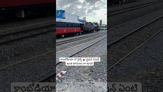 కంబోడియా లో రైల్వే స్టేషన్ 🚂  railway station in Cambodia 🇰🇭 Phnom Penh Ram The Traveller [upl. by Anavlys187]