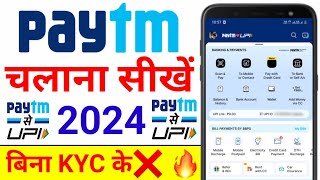 Paytm Account Kaise Banaye 2024  Paytm Kaise Use Karte Hain  How to Create Paytm Account in 2024 [upl. by Prober90]