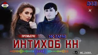 ms zafar hit trek 2021 мс зафар интихоб кн хит трек ❤❤ [upl. by Market339]