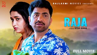 RAJA राजा Full Movie  Uttar kumar  Aarti Rajput   Norang Pahalwan  Rajlaxmi movies [upl. by Noval160]