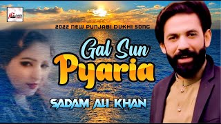 2022 NEW PUNJABI DUKHI SONG  GAL SUN PYARIA  SADAM ALI KHAN  HITECH PAKISTANI [upl. by Eiraminot49]