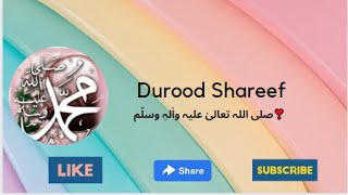 Durood Shareef Prophetﷺ duroodshareefﷺ viral [upl. by Wolliw]