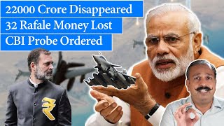 Huge Scam Worth 22000 Crore Could have Bought 32 Rafales [upl. by Staci]