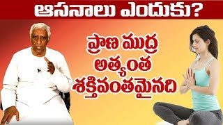 Benefits of Prana Mudra in Telugu  Yoga Mudras  D Prakash Rao  Celebrity Media Mudras EP2 [upl. by Kamilah911]