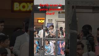 Kartik aryan in patna phulwari sharif connplex movie theatres😘kartikaaryan cineplex patna shorts [upl. by Max]