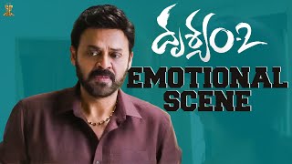 Drushyam2 Movie Emotional Scene  Venkatesh Daggubati Meena Jeethu Joseph  Suresh Productions [upl. by Boothe555]