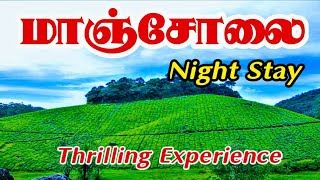 Manjolai Tourist Places in Tamil  Manjolai Tea Estate  Manjolai Permission  Manjolai Night Stay [upl. by Atilamrac365]